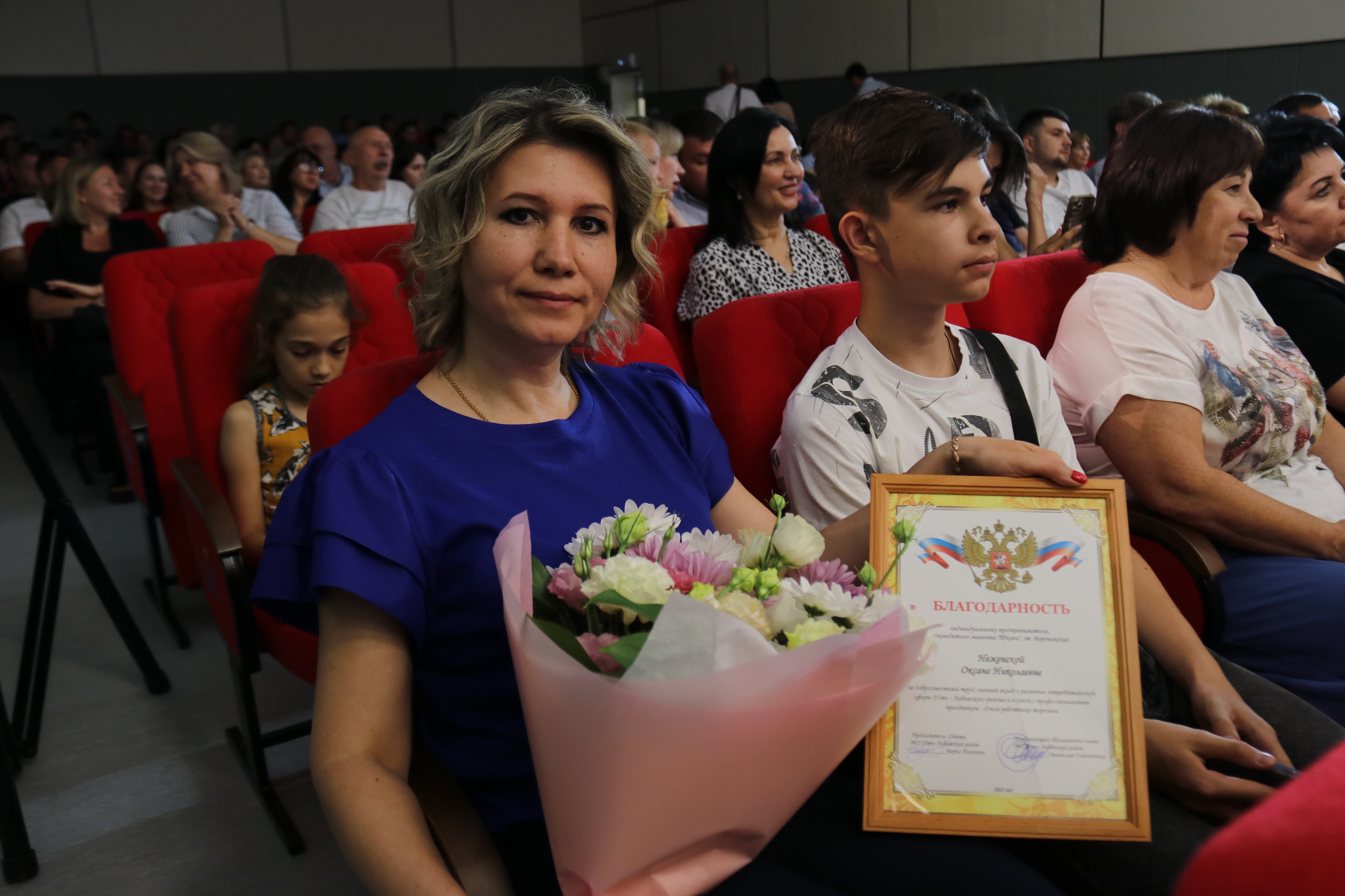 В городском доме культуры прошло мероприятие, | 24.07.2023 | Усть-Лабинск -  БезФормата